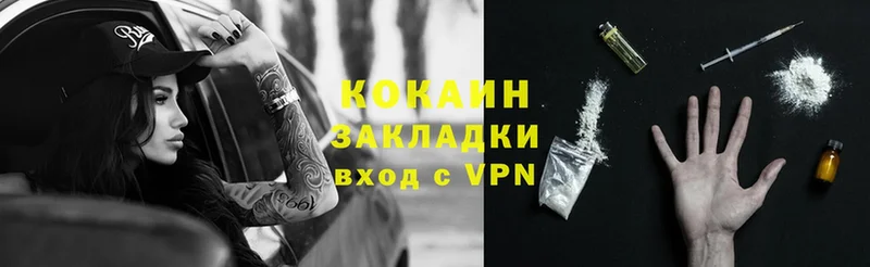 Cocaine 98%  Вуктыл 