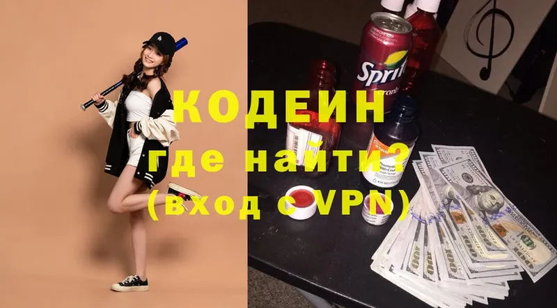 Codein Purple Drank  Вуктыл 