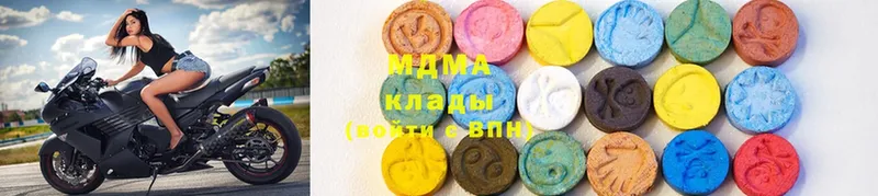 MDMA VHQ  Вуктыл 