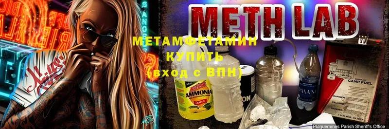 гидра tor  Вуктыл  МЕТАМФЕТАМИН Декстрометамфетамин 99.9% 